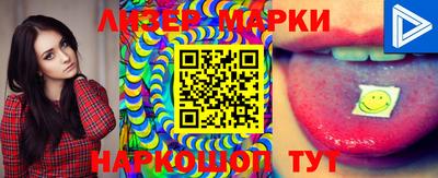 крисы Абакан