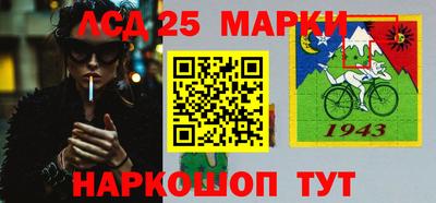 крисы Абакан