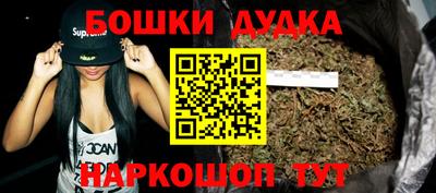 бутик Азнакаево