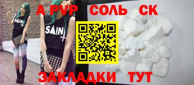 первитин Пушкино