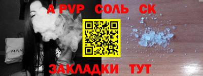 первитин Пушкино