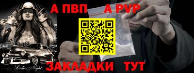 дживик Пугачёв