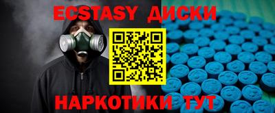 шишки Пыть-Ях