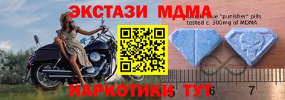крисы Абакан