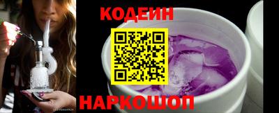 шишки Пыть-Ях