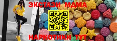 шишки Пыть-Ях
