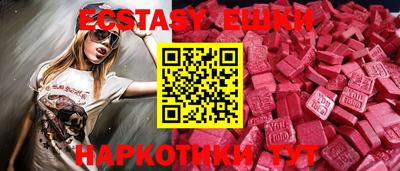 шишки Пыть-Ях