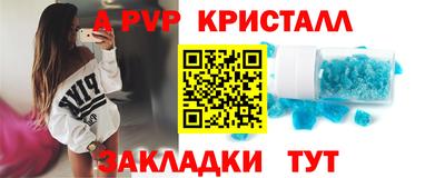 шишки Пыть-Ях