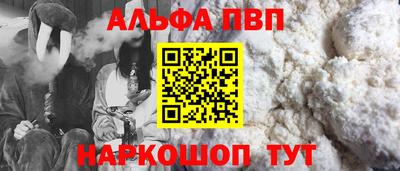 первитин Пушкино