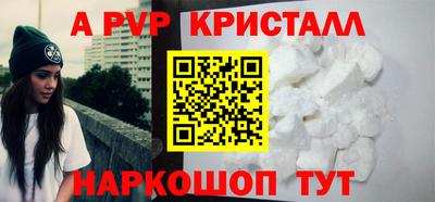 бутик Азнакаево