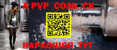 бутик Азнакаево