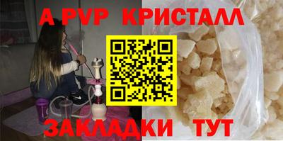 шишки Пыть-Ях