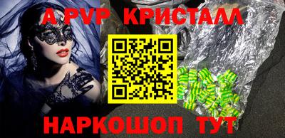 крисы Абакан