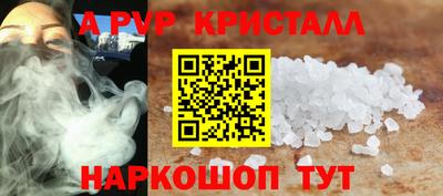 дживик Пугачёв