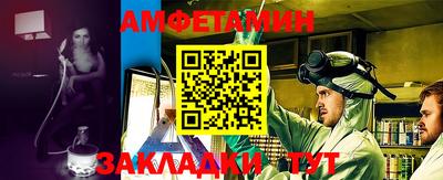 бутик Азнакаево