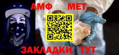крисы Абакан