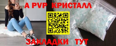 МДМА Лениногорск