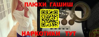 крисы Абакан