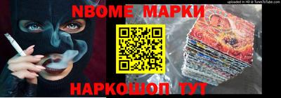крисы Абакан