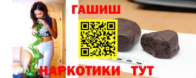 крисы Абакан