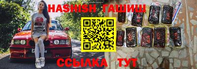 крисы Абакан
