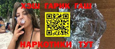 крисы Абакан