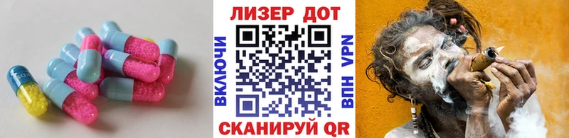 blacksprut ONION  Отрадное  LSD-25 экстази кислота  даркнет сайт 