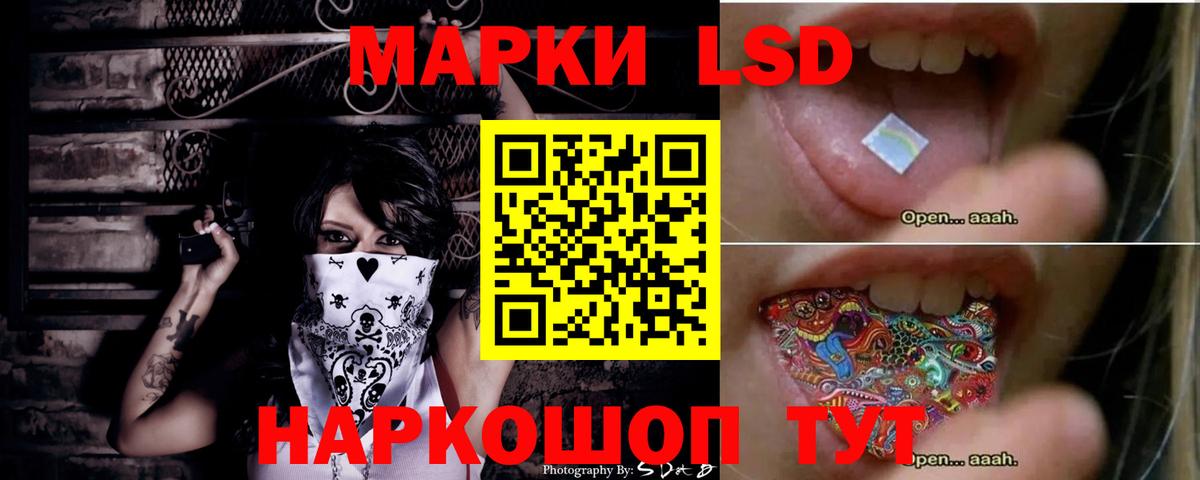 Кислота  Вход с VPN  Отрадное  LSD-25 экстази кислота  ЛСД экстази кислота 
