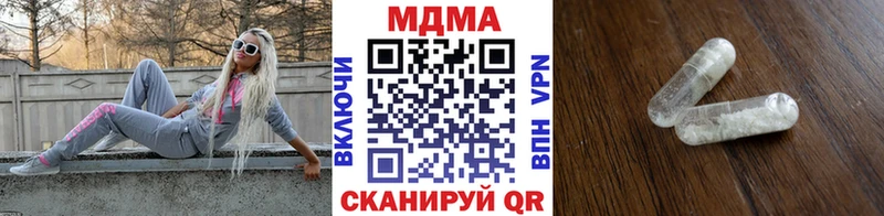 MDMA кристаллы  Отрадное 
