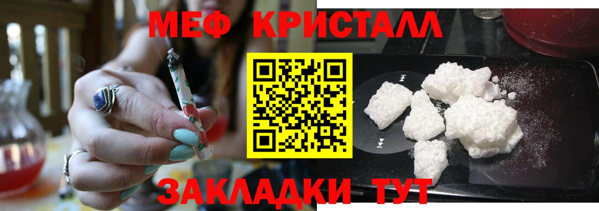 Мяу-Мяу Отрадное