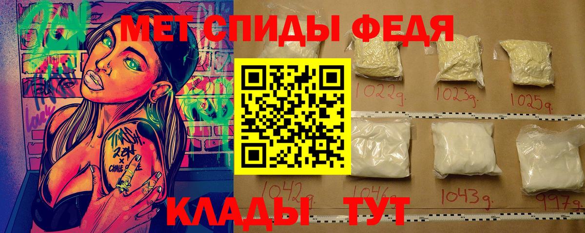 МЕТАМФЕТАМИН Декстрометамфетамин 99.9%  Первитин Декстрометамфетамин 99.9%  Отрадное  Вход с VPN 