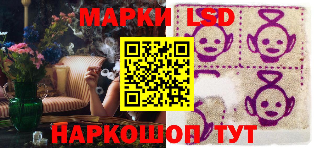 Марки NBOMe 1,5мг Отрадное