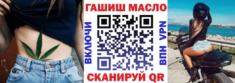 ТГК гашишное масло  Отрадное 