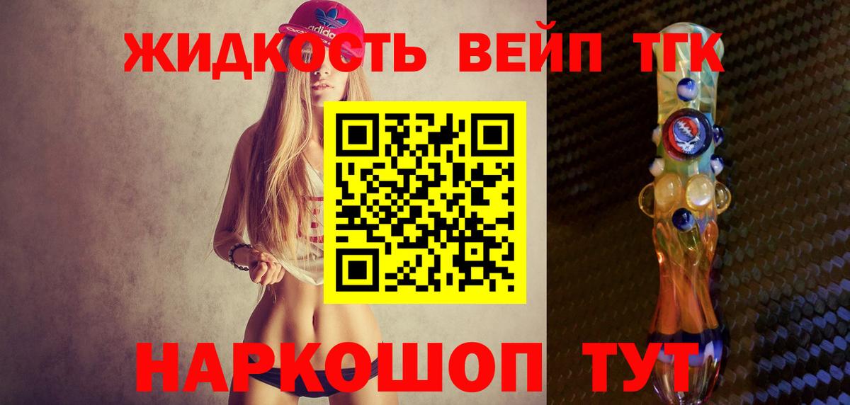 Дистиллят ТГК гашишное масло Отрадное