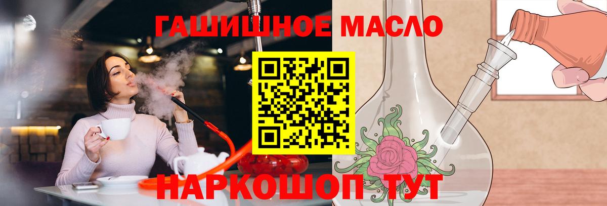 Отрадное  купить наркотики цена  Вход с VPN  ТГК Wax 
