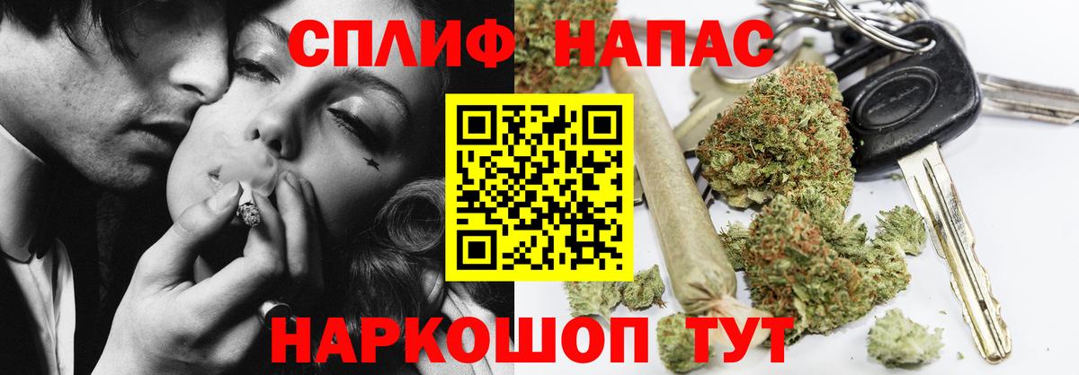 Канабис White Widow Отрадное