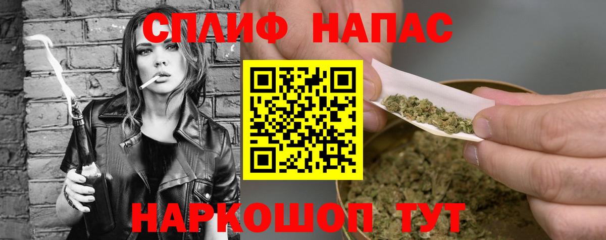 Бошки Шишки THC 21% Отрадное