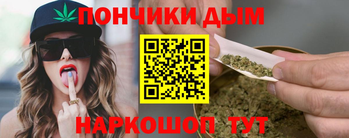 Каннабис марихуана  Бошки марихуана планчик  Бошки Шишки MAZAR  Отрадное  Каннабис план  Вход с VPN 